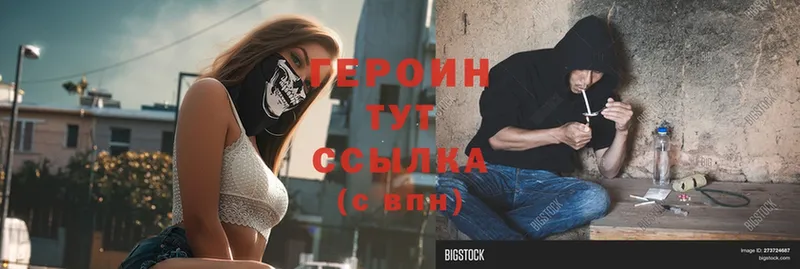 ГЕРОИН афганец  OMG вход  Ленинск 